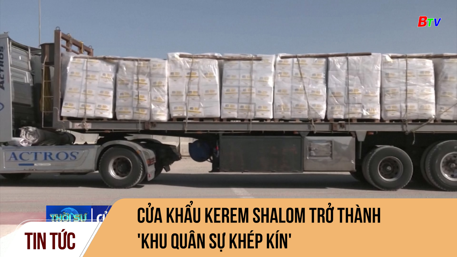 Cửa khẩu Kerem Shalom trở thành 'khu quân sự khép kín'	