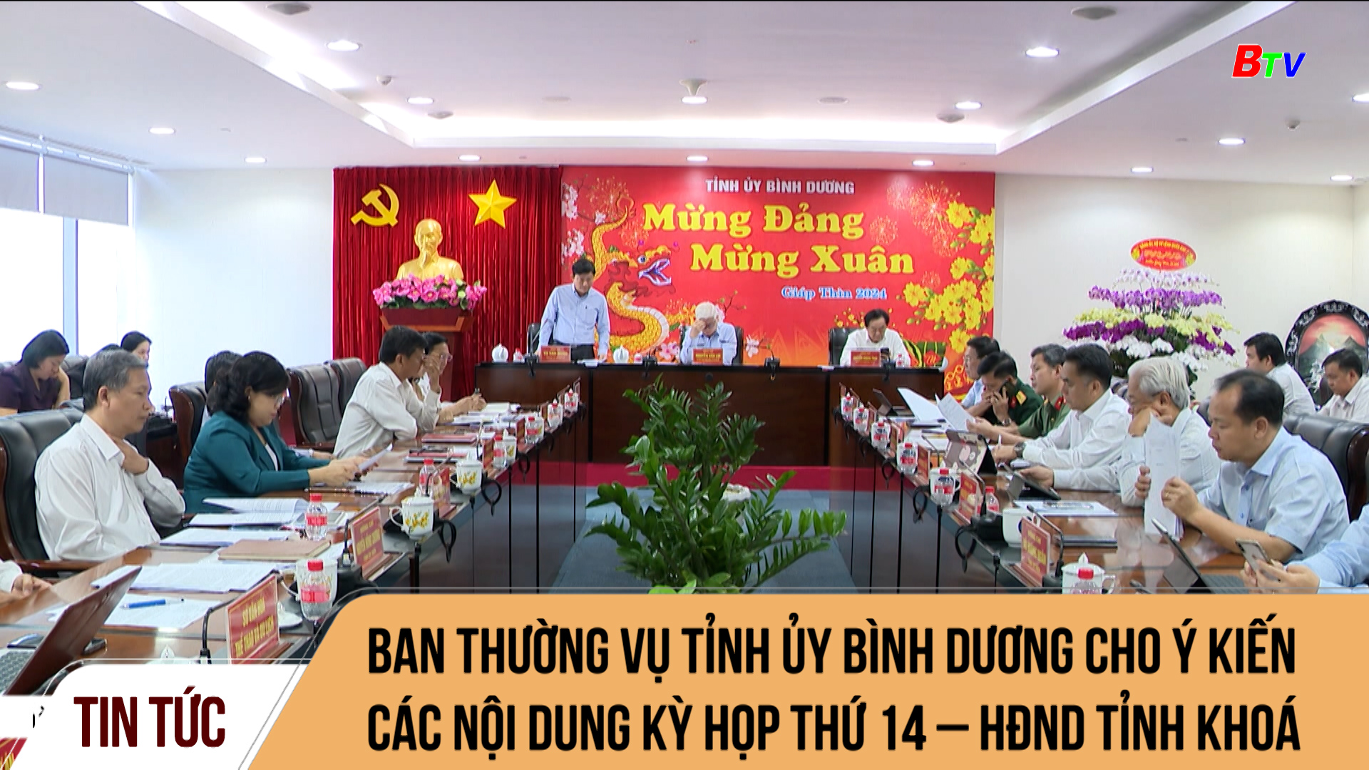 Ban Thường vụ Tỉnh ủy Bình Dương cho ý kiến các nội dung Kỳ họp thứ 14 – HĐND tỉnh khoá X 