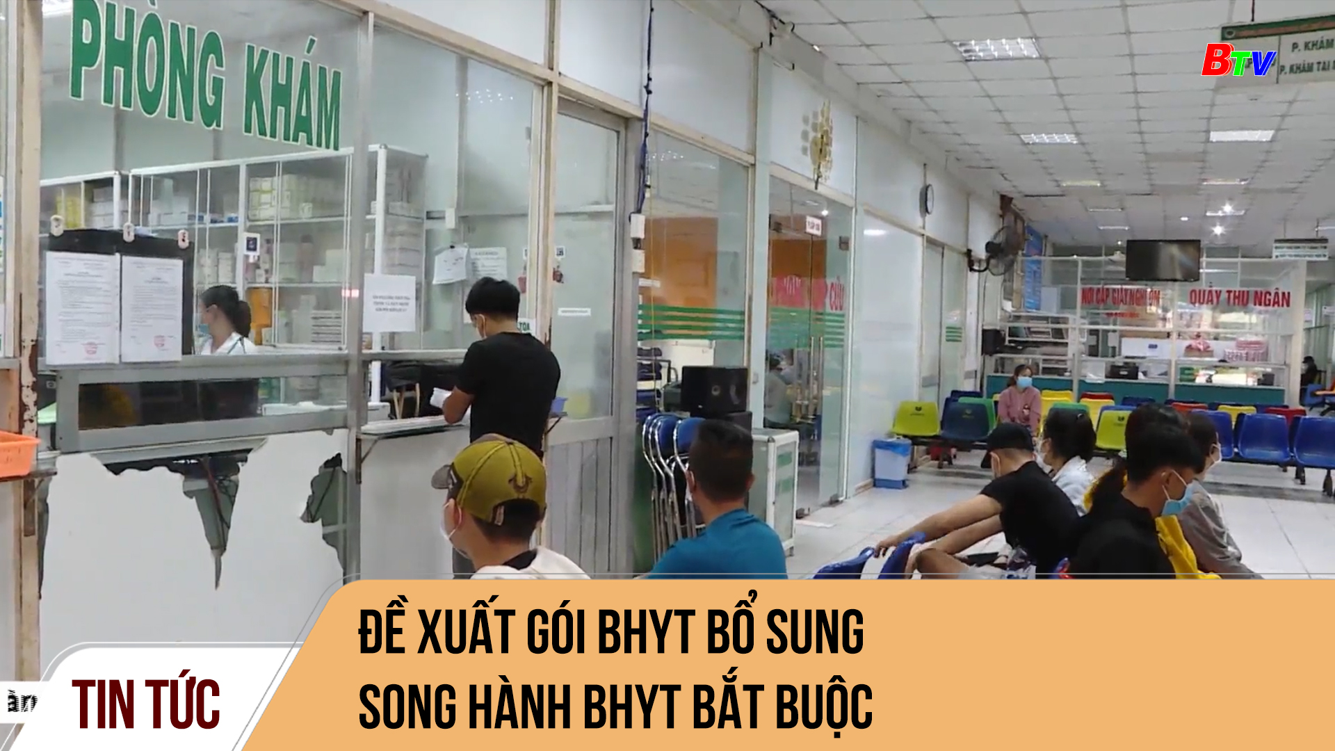 Đề xuất gói BHYT bổ sung song hành BHYT bắt buộc