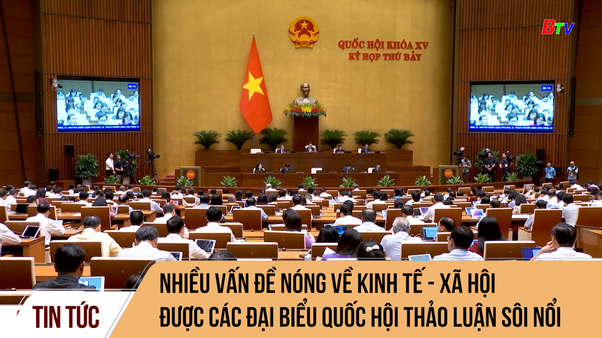 Nhiều vấn đề nóng về kinh tế - xã hội được các Đại biểu Quốc hội thảo luận sôi nổi