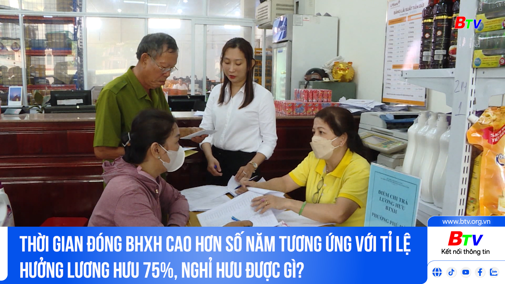 Thời gian đóng BHXH cao hơn số năm tương ứng với tỉ lệ hưởng lương hưu 75%, nghỉ hưu được gì?