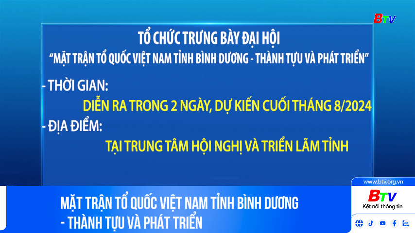 Mặt trận Tổ quốc Việt Nam tỉnh Bình Dương - Thành tựu và phát triển