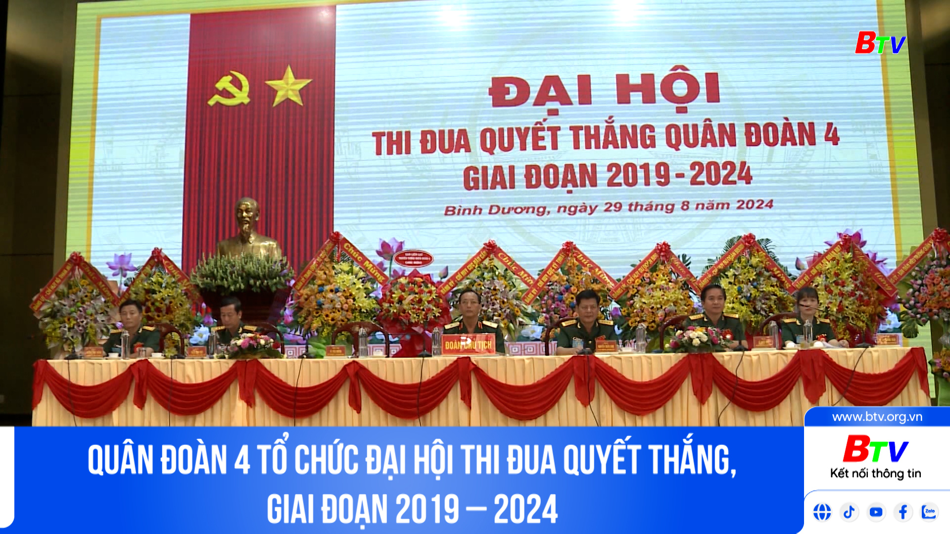 Quân đoàn 4 tổ chức Đại hội thi đua quyết thắng, giai đoạn 2019 – 2024