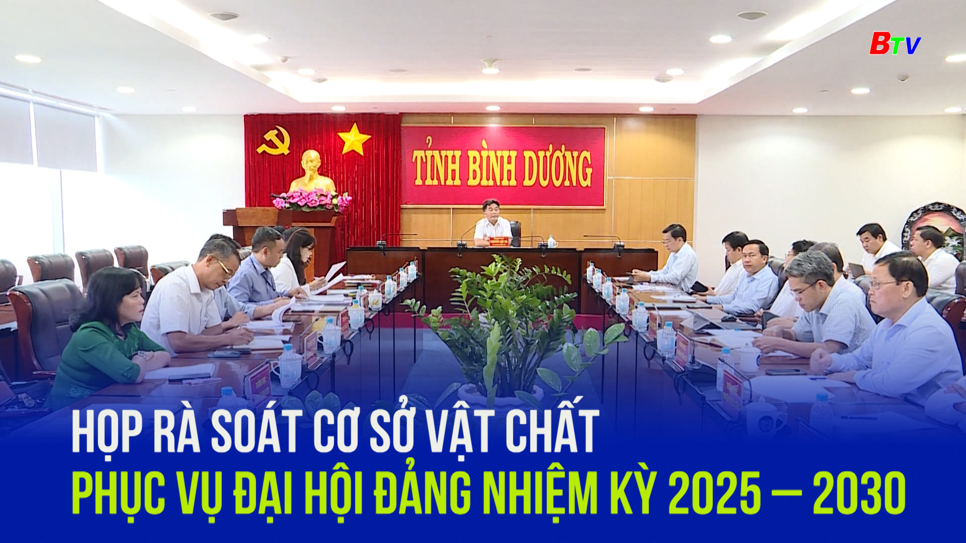 Họp rà soát cơ sở vật chất phục vụ Đại hội Đảng nhiệm kỳ 2025 – 2030	