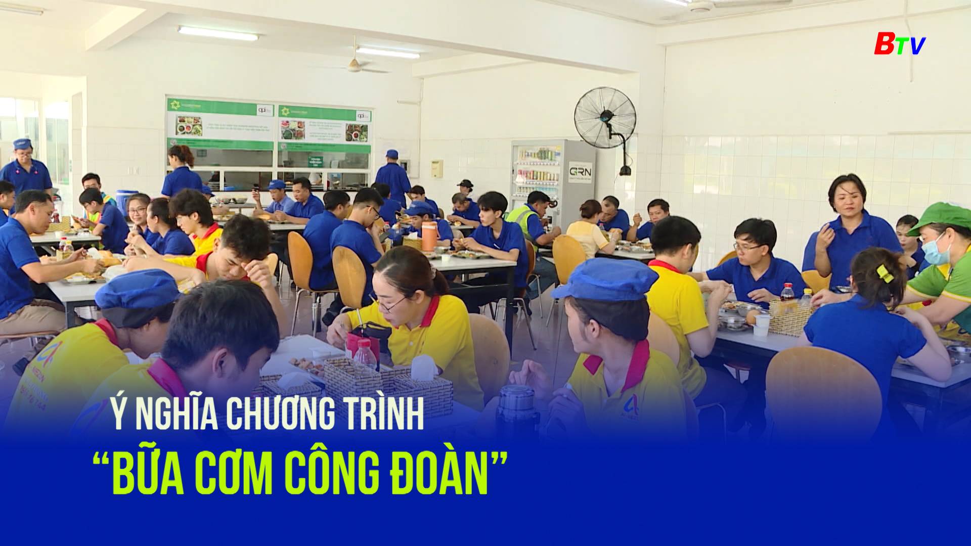 Ý nghĩa chương trình “Bữa cơm công đoàn”	