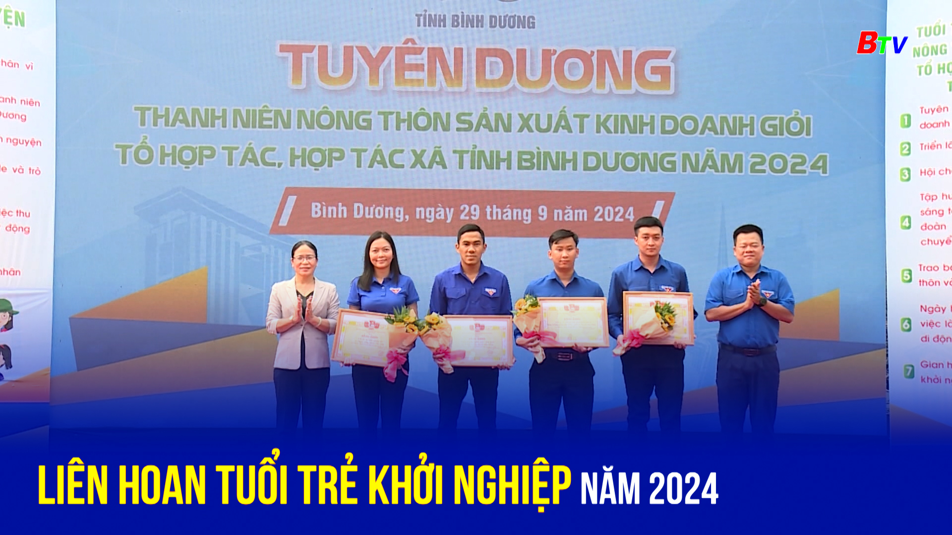 Liên hoan Tuổi trẻ khởi nghiệp năm 2024