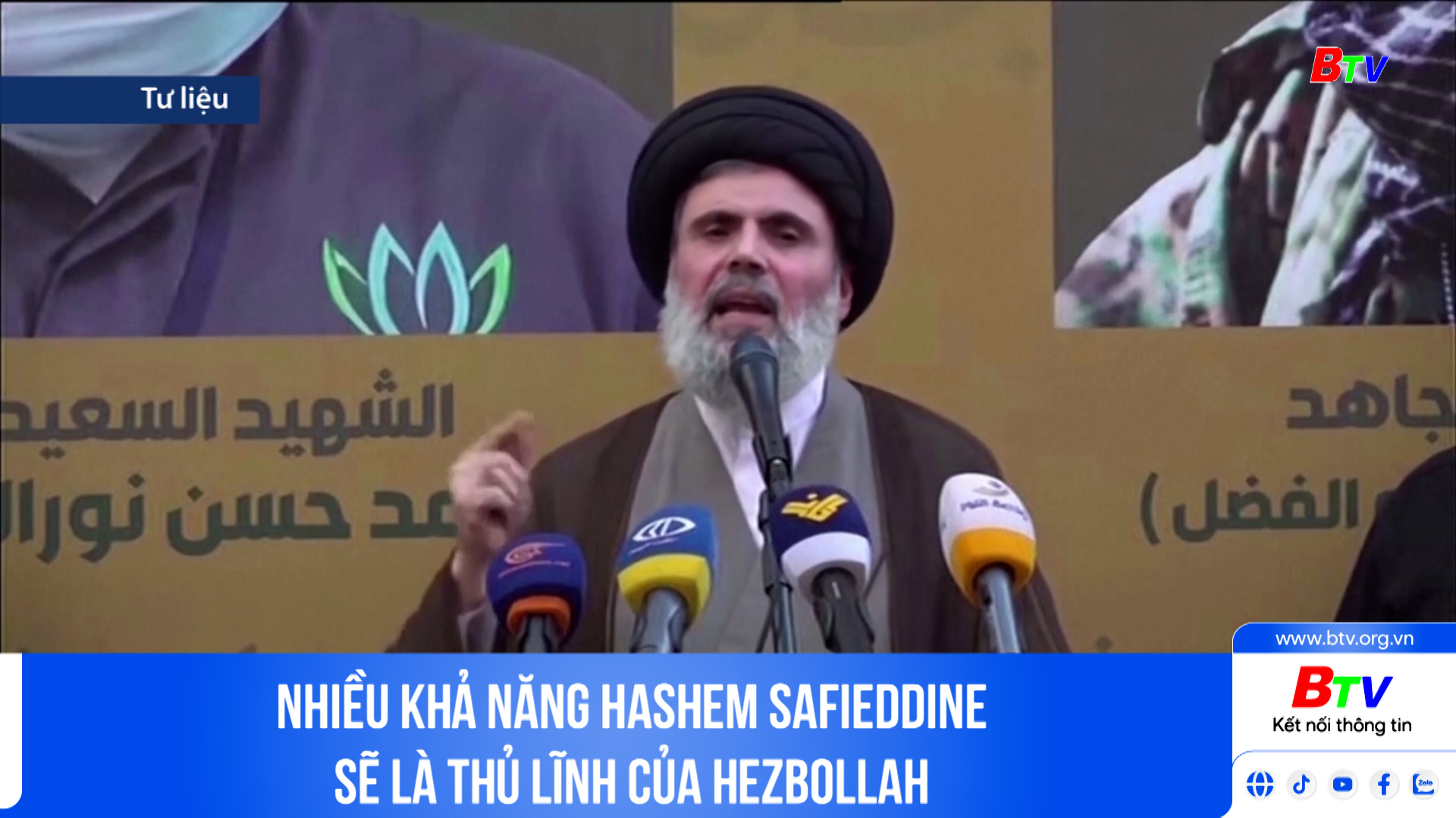 Nhiều khả năng Hashem Safieddine sẽ là thủ lĩnh của hezbollah