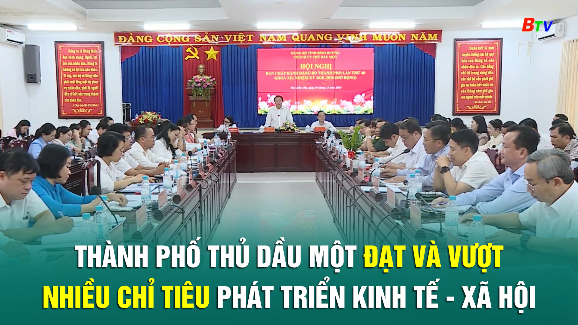 Thành phố Thủ Dầu Một đạt và vượt nhiều chỉ tiêu phát triển kinh tế - xã hội