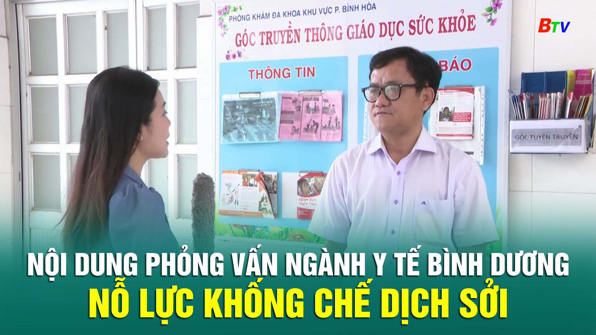 Nội dung phỏng vấn ngành Y tế Bình Dương nỗ lực khống chế dịch sởi