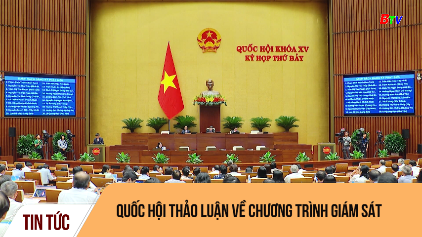 Quốc hội thảo luận về chương trình giám sát