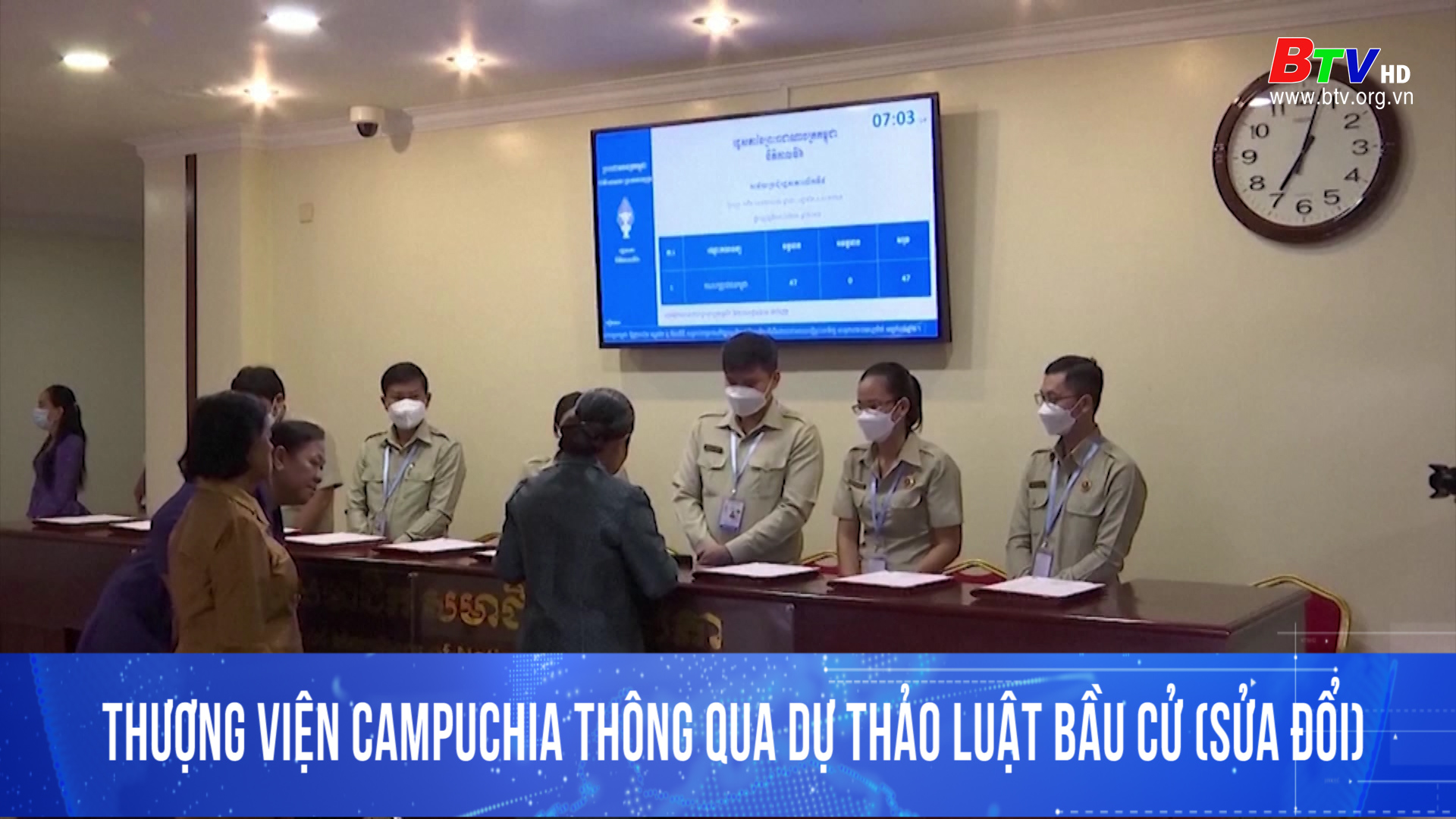 Thượng viện Campuchia thông qua dự thảo luật bầu ( sửa đổi)