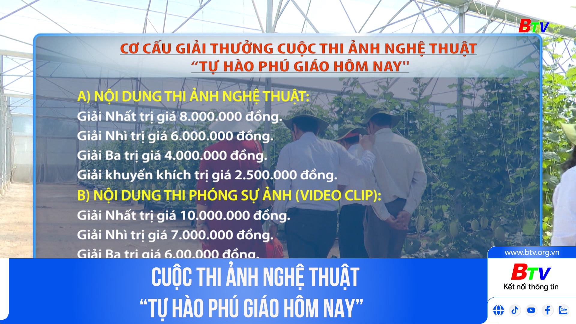 Cuộc thi ảnh nghệ thuật “Tự hào Phú Giáo hôm nay”