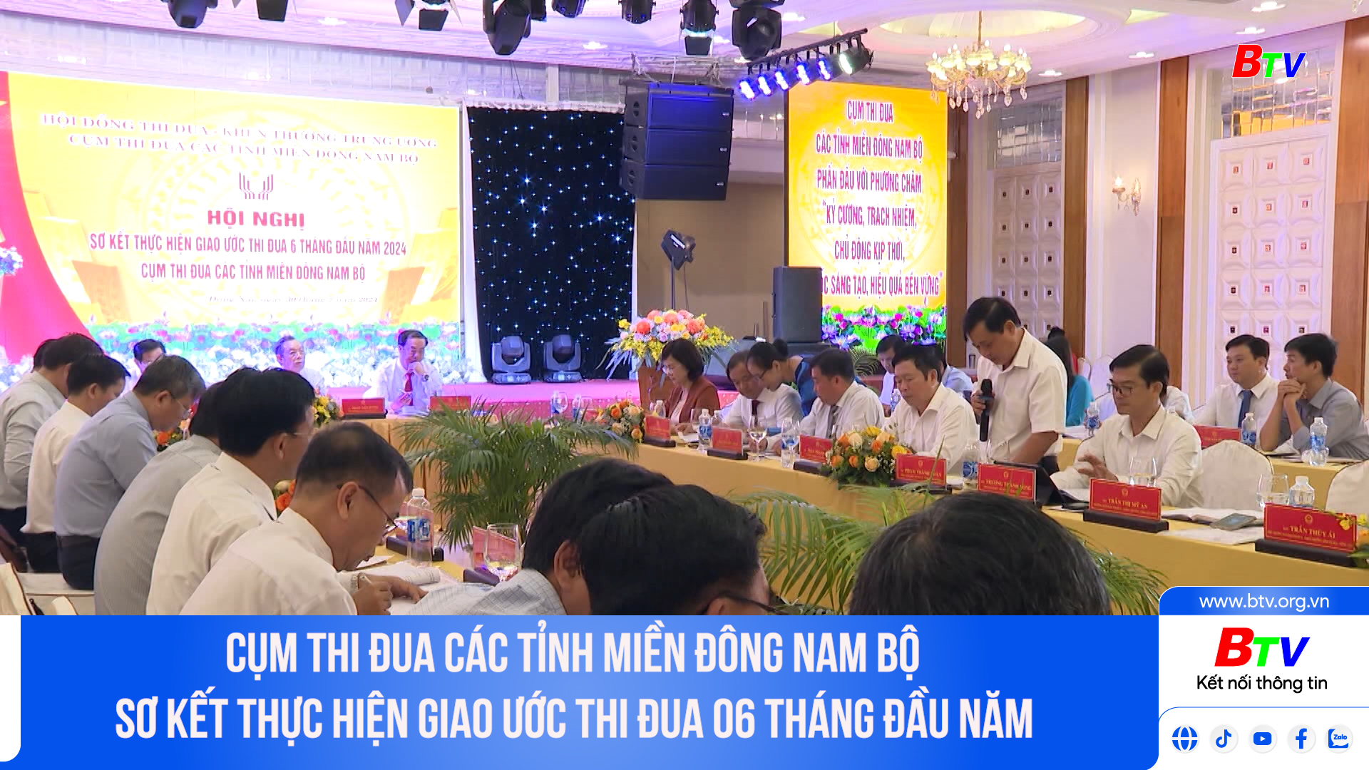 Cụm thi đua các tỉnh miền Đông Nam Bộ sơ kết thực hiện giao ước thi đua 06 tháng đầu năm