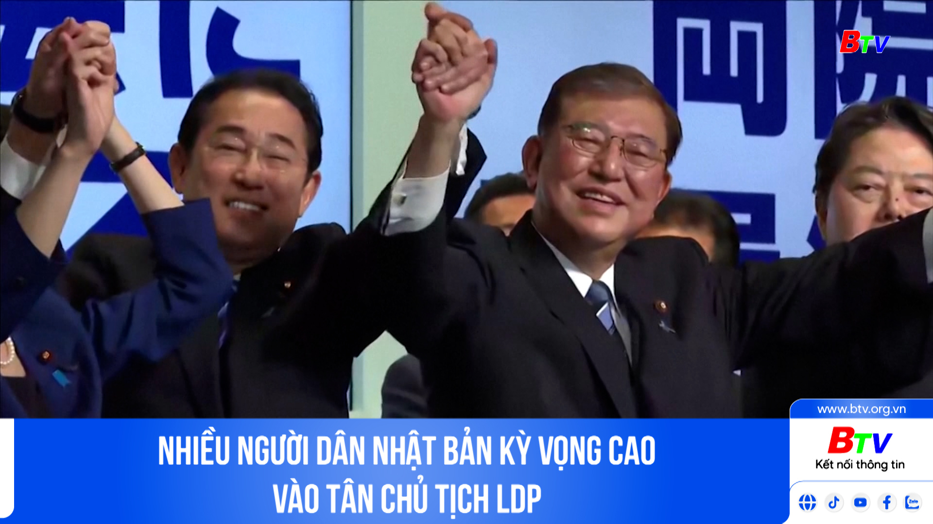 Nhiều người dân Nhật Bản kỳ vọng cao vào tân Chủ tịch LDP