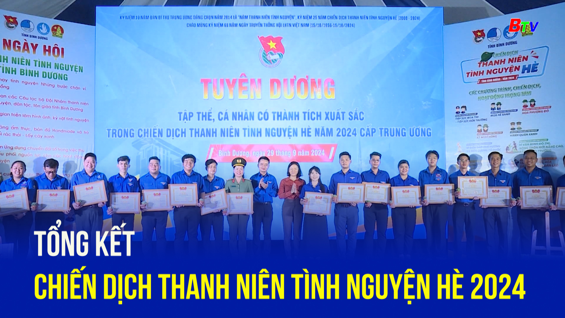 Tổng kết chiến dịch thanh niên tình nguyện hè 2024