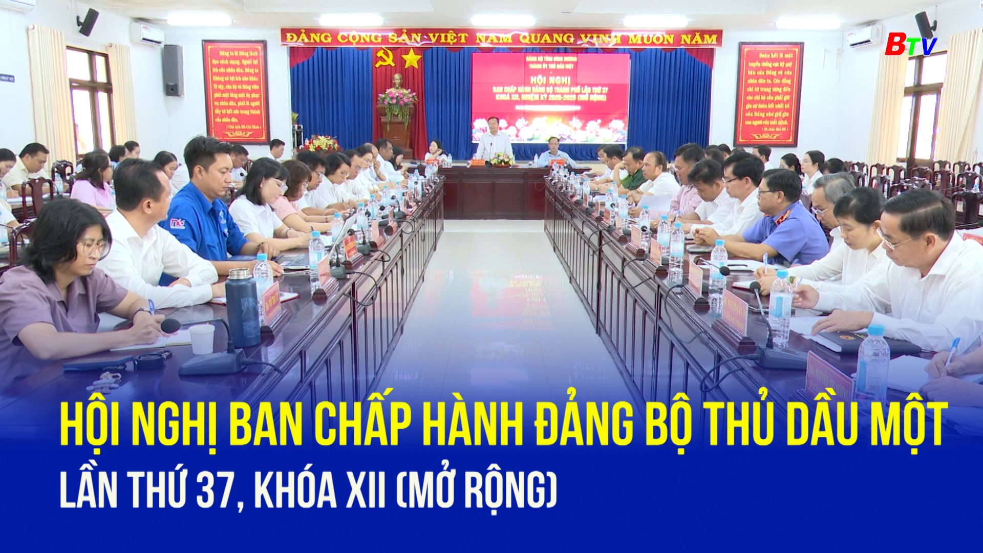 Hội nghị Ban chấp hành Đảng bộ Thủ Dầu Một lần thứ 37, khóa XII (mở rộng)