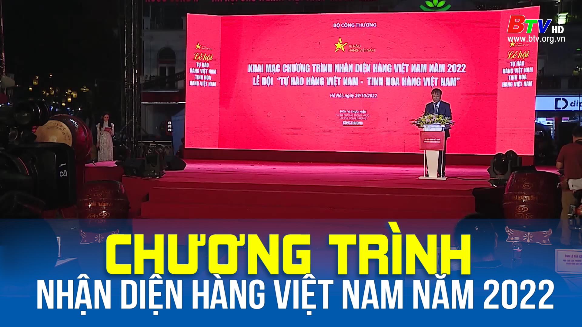 Chương trình nhận diện hàng Việt Nam năm 2022 