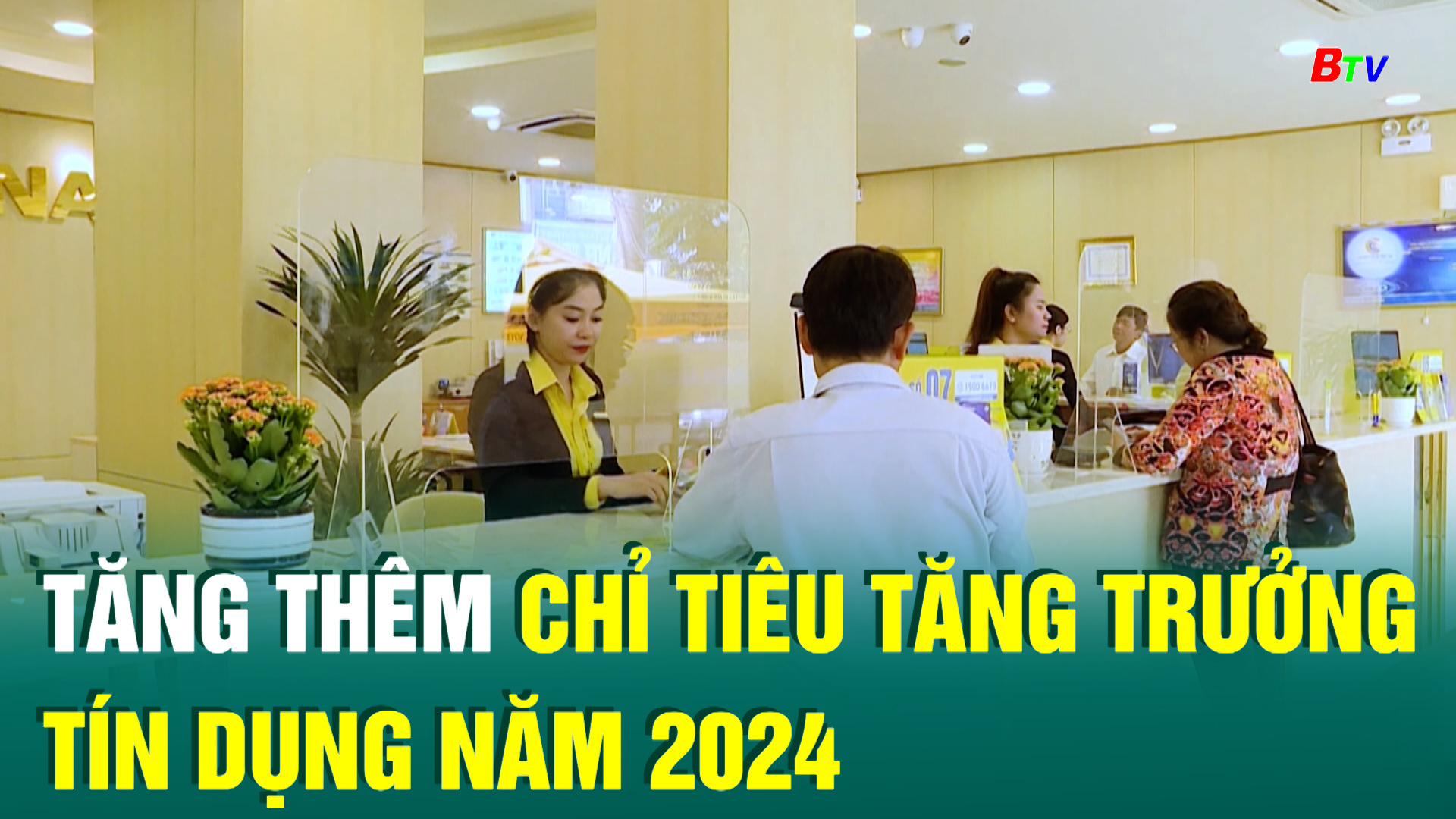 Tăng thêm chỉ tiêu tăng trưởng tín dụng năm 2024