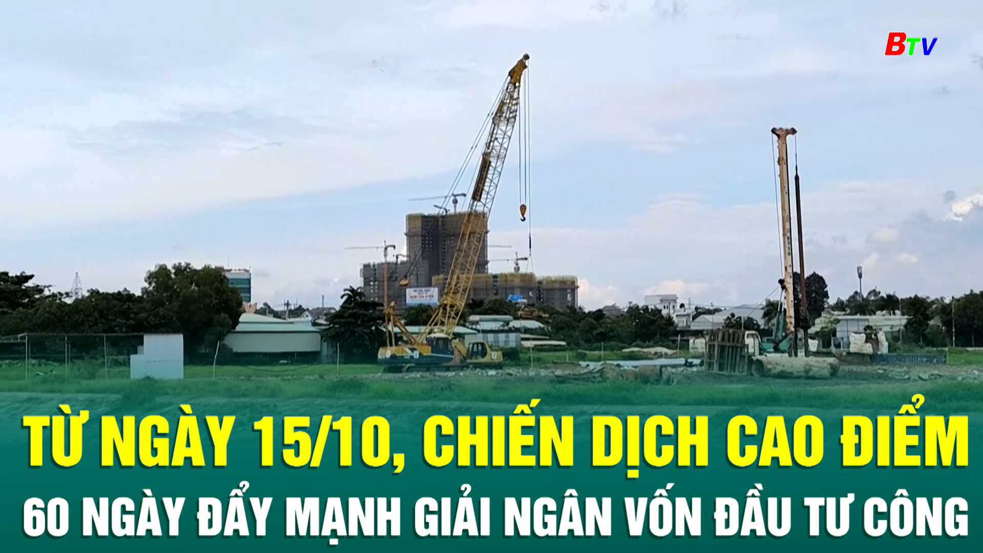 Từ ngày 15/10, Chiến dịch cao điểm 60 ngày đẩy mạnh giải ngân vốn đầu tư công