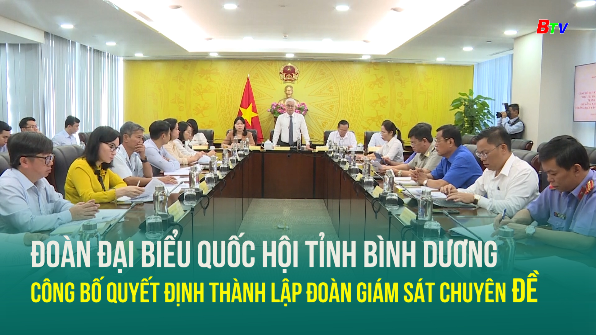 Đoàn Đại biểu quốc hội tỉnh Bình Dương công bố quyết định thành lập đoàn giám sát chuyên đề