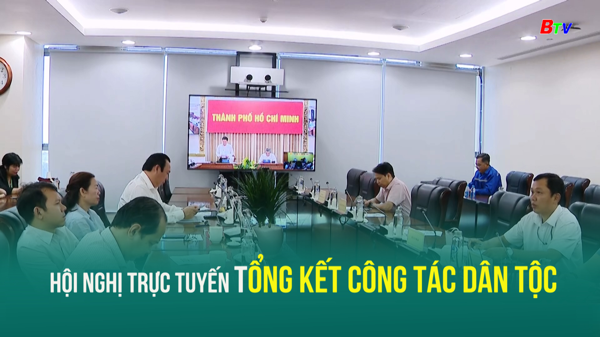 Hội nghị trực tuyến tổng kết công tác dân tộc