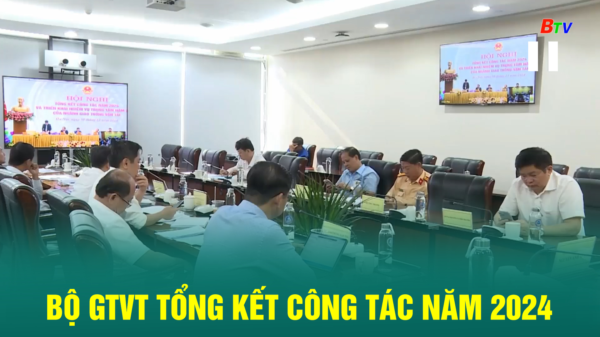 Bộ Giao thông Vận tải tổng kết công tác năm 2024