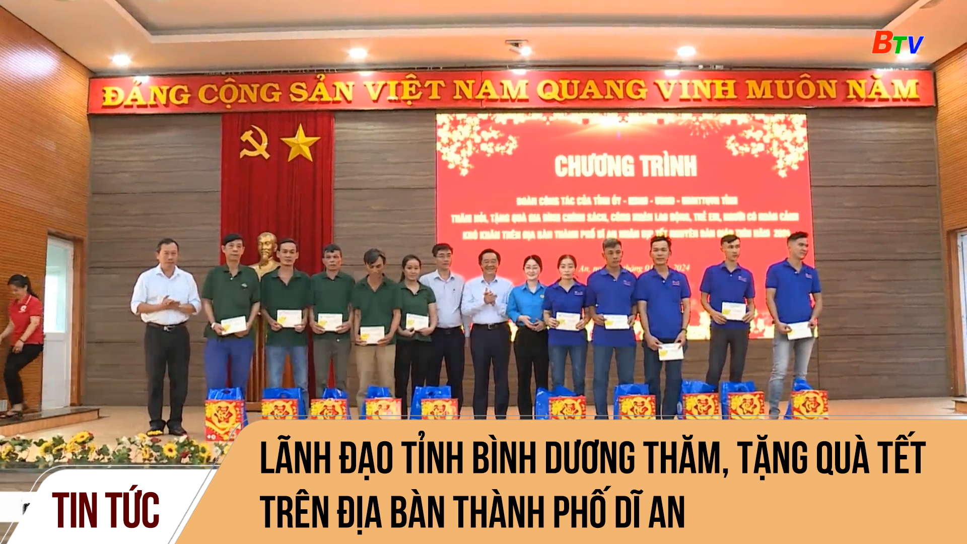 Lãnh đạo tỉnh Bình Dương thăm, tặng quà Tết trên địa bàn thành phố Dĩ An