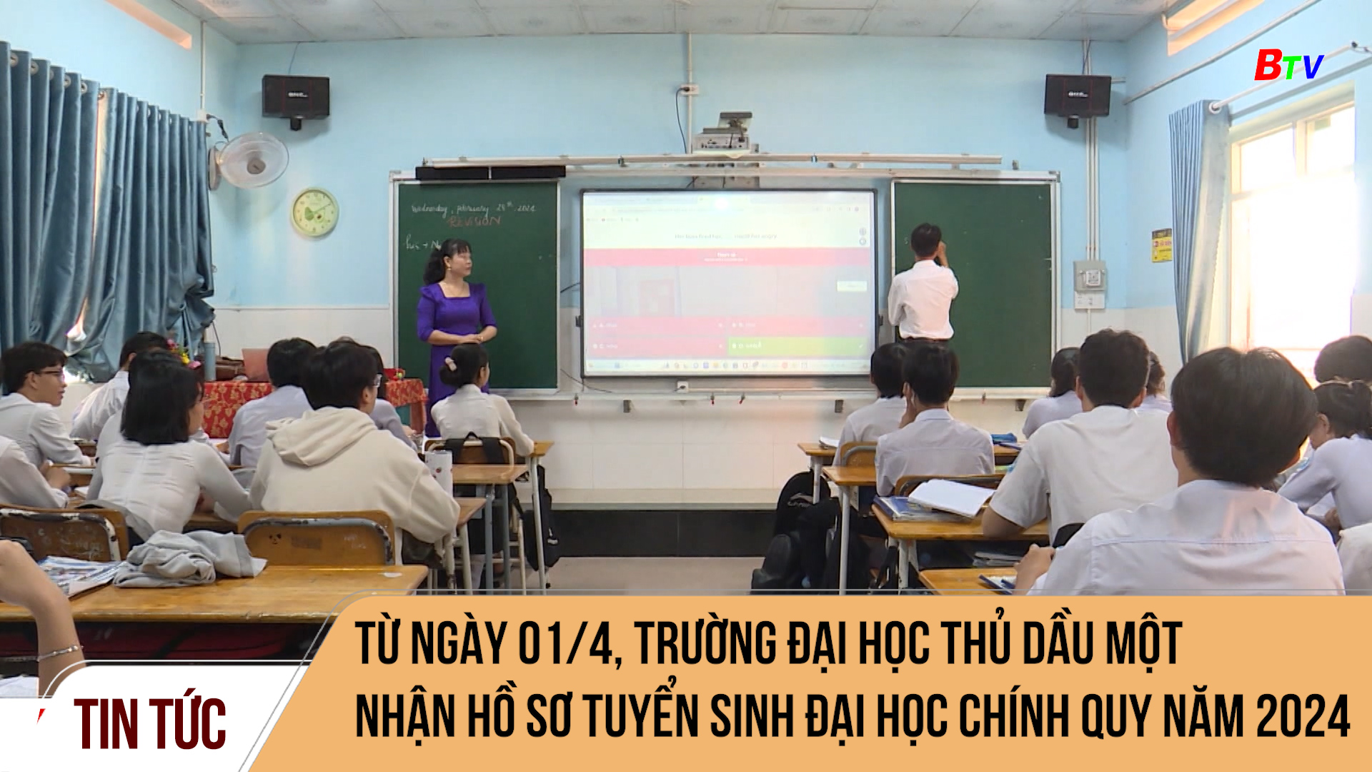 Từ ngày 01/4, trường Đại học Thủ Dầu Một nhận hồ sơ tuyển sinh Đại học chính quy năm 2024	