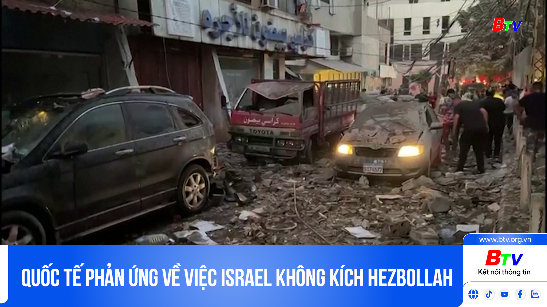 Quốc tế phản ứng về việc Israel không kích Hezbollah