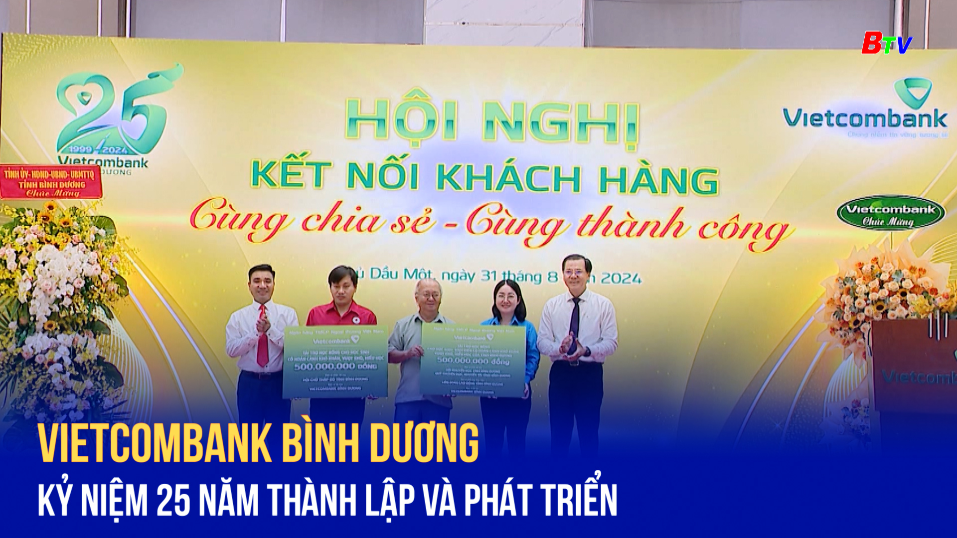 Vietcombank Bình Dương kỷ niệm 25 năm thành lập và phát triển