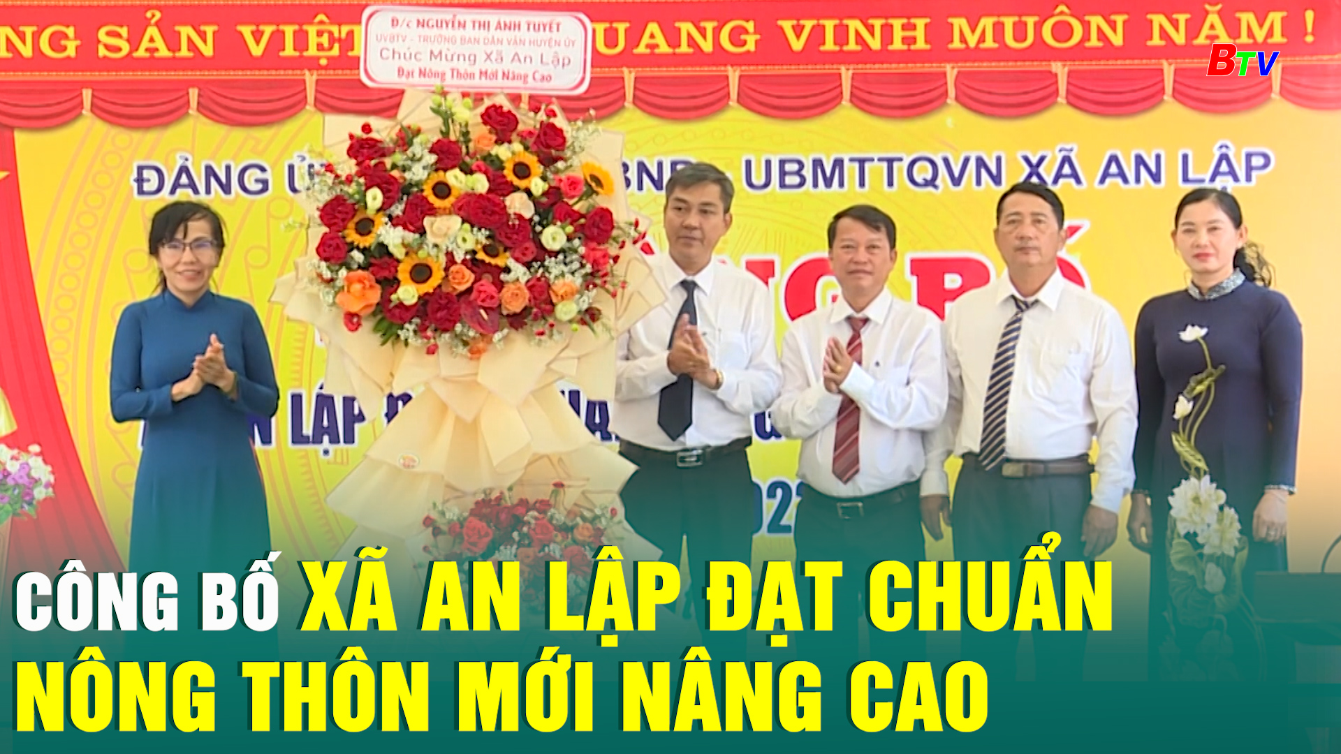 Công bố xã An Lập đạt chuẩn nông thôn mới nâng cao