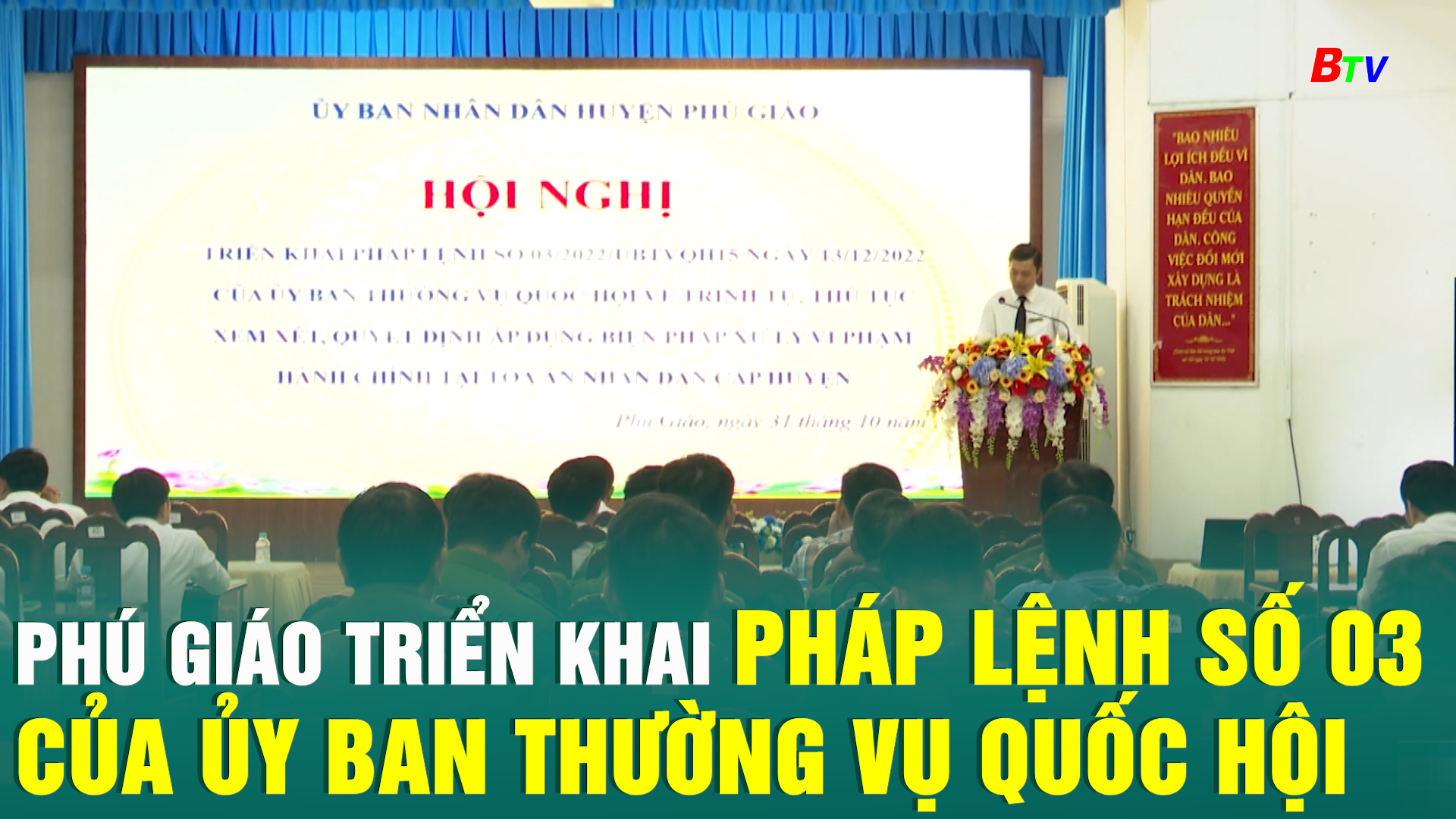 Phú Giáo triển khai Pháp lệnh số 03 của Ủy ban Thường vụ Quốc hội