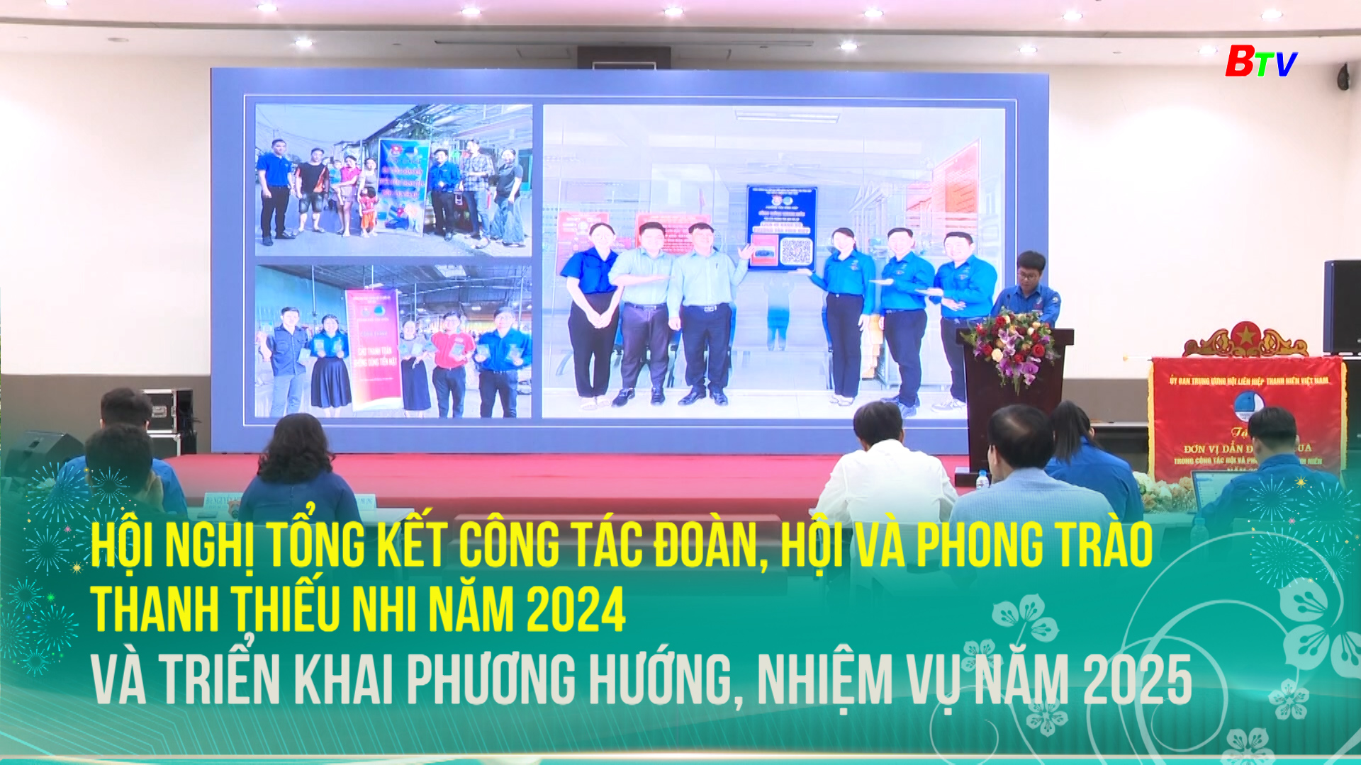 Hội nghị tổng kết công tác Đoàn, Hội và phong trào Thanh thiếu nhi năm 2024 và triển khai phương hướng, nhiệm vụ năm 2025