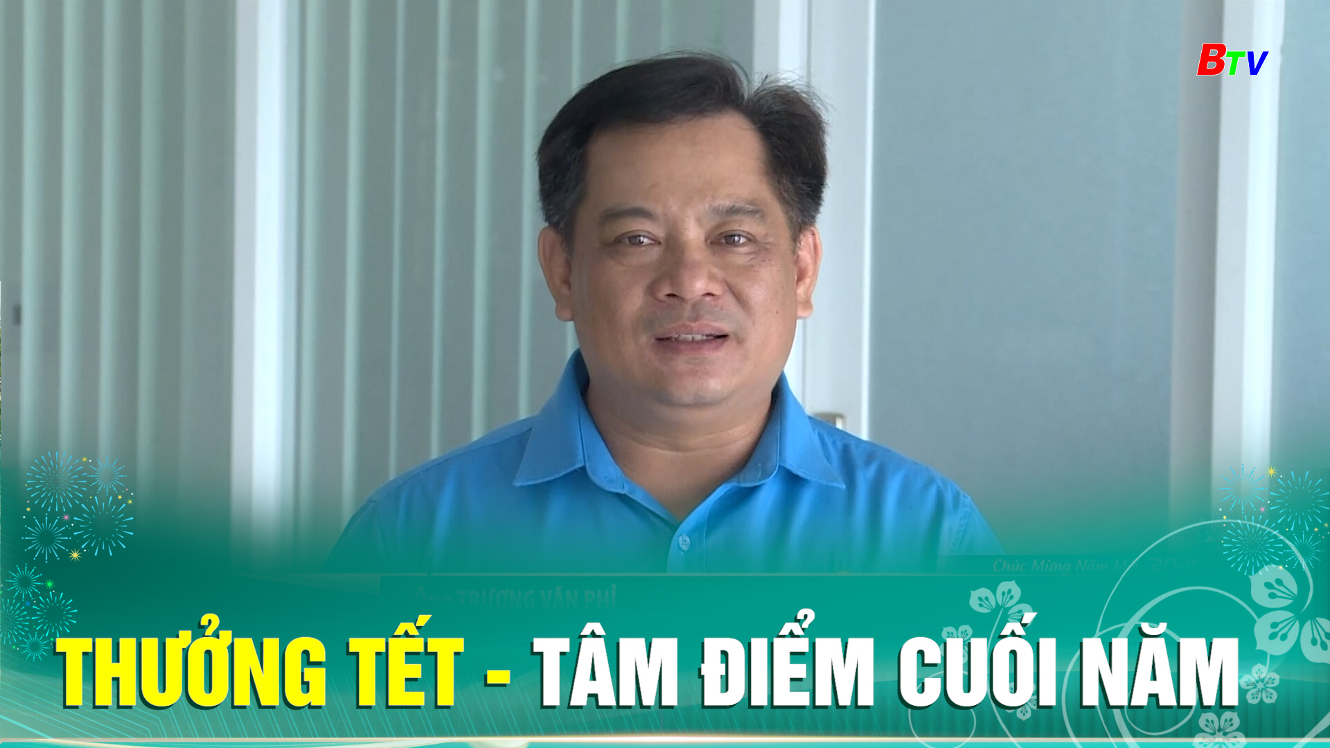 Thưởng Tết - Tâm điểm cuối năm