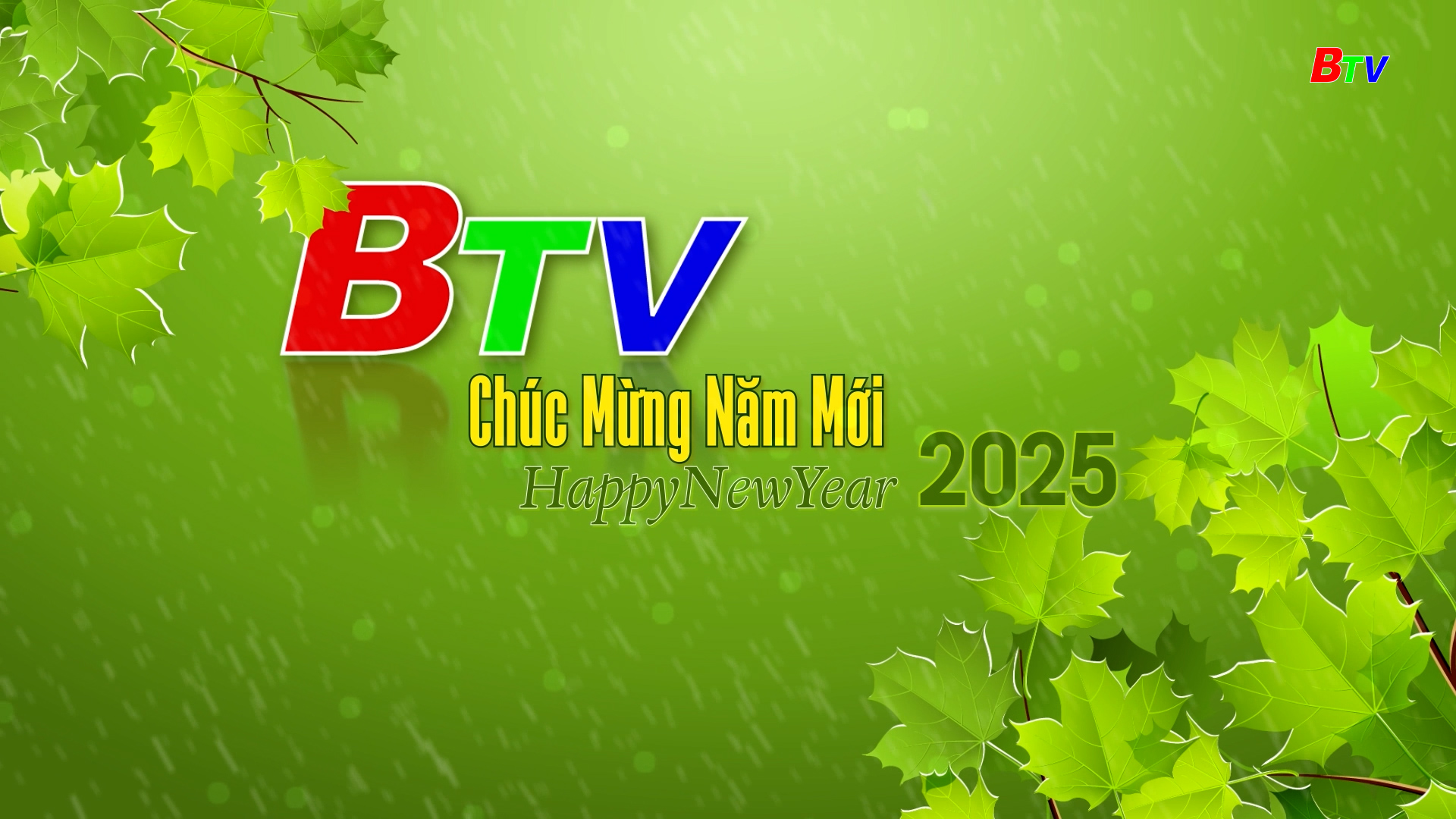 Tết Dương lịch 2025