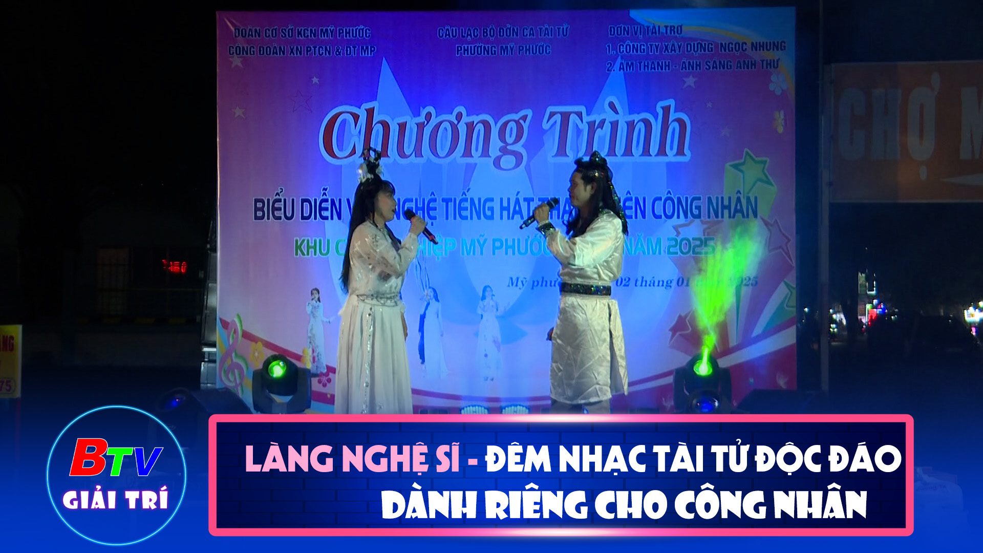 Đêm nhạc tài tử độc đáo dành riêng cho thanh niên công nhân thành phố Bến Cát