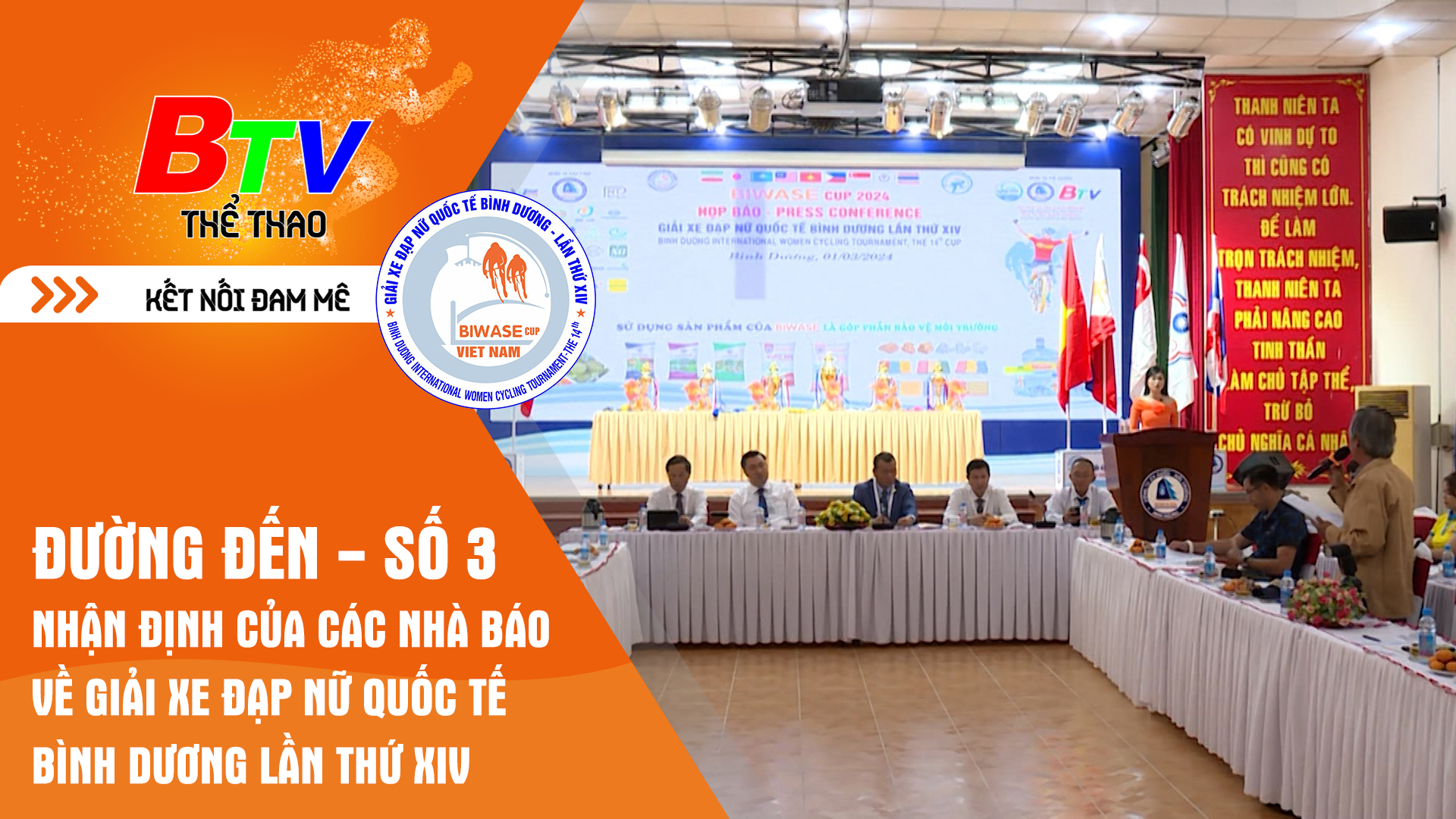 Đường đến Biwase Cup 2024 - Số 3 | Nhận định của các nhà báo về Giải xe đạp nữ quốc tế Bình Dương lần thứ XIV