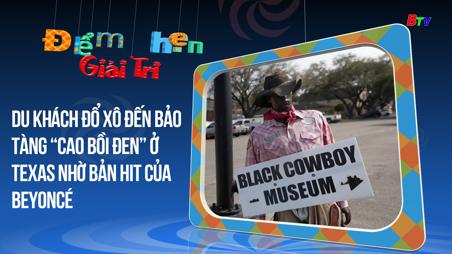 Du khách đổ xô đến bảo tàng “Cao bồi đen” ở Texas nhờ bản hit của Beyoncé | Điểm hẹn giải trí | 1/3/2024