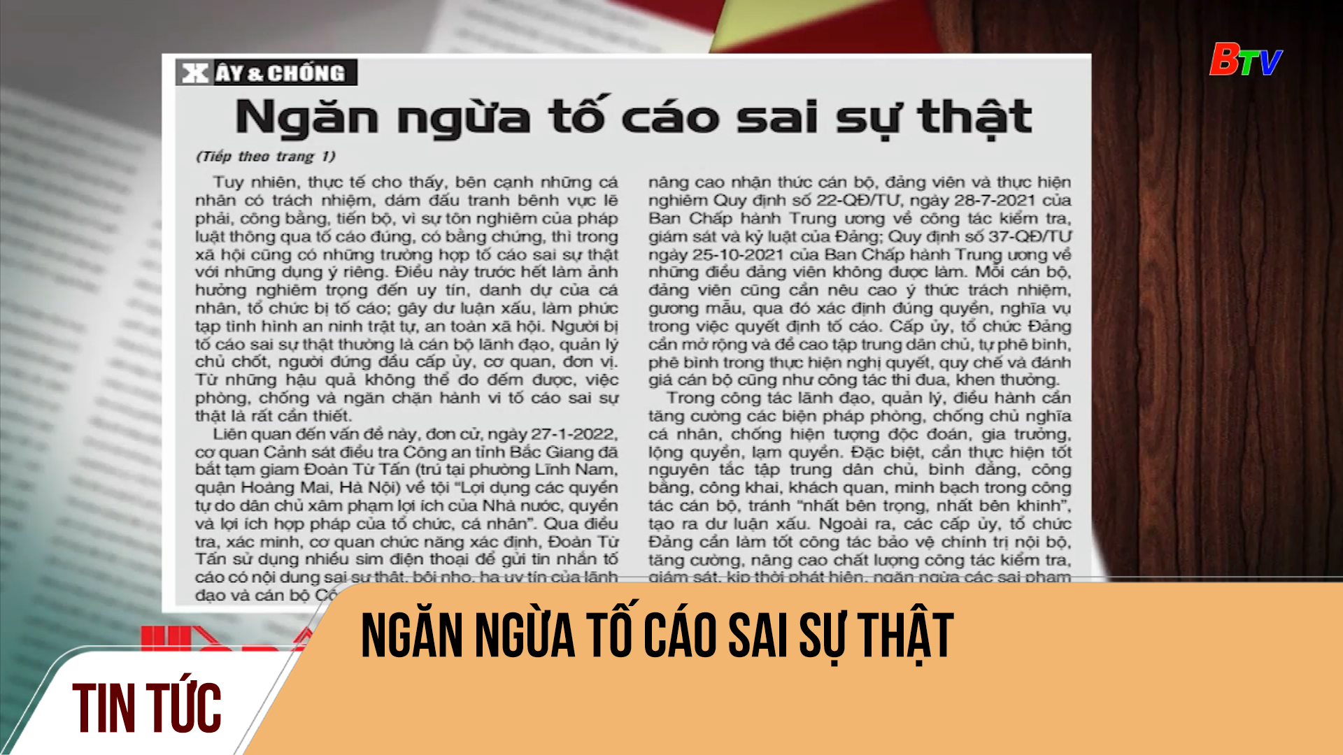 Ngăn ngừa tố cáo sai sự thật