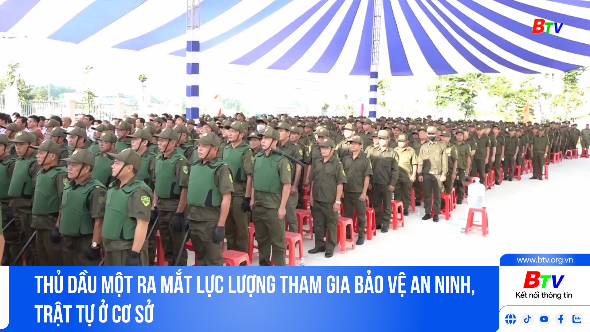 Thủ Dầu Một ra mắt Lực lượng tham gia bảo vệ an ninh, trật tự ở cơ sở