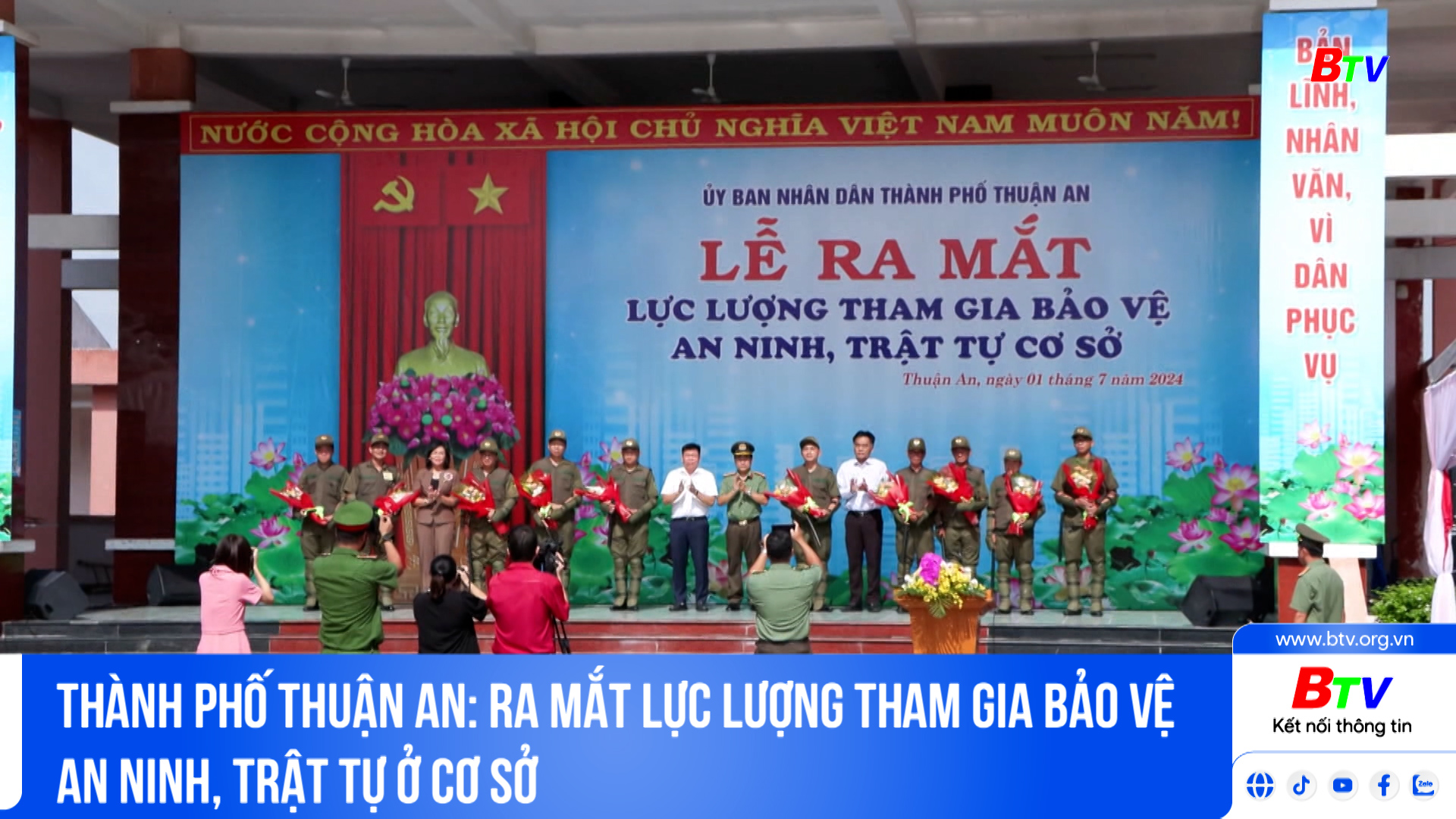 Thành phố Thuận An: ra mắt lực lượng tham gia bảo vệ an ninh, trật tự ở cơ sở