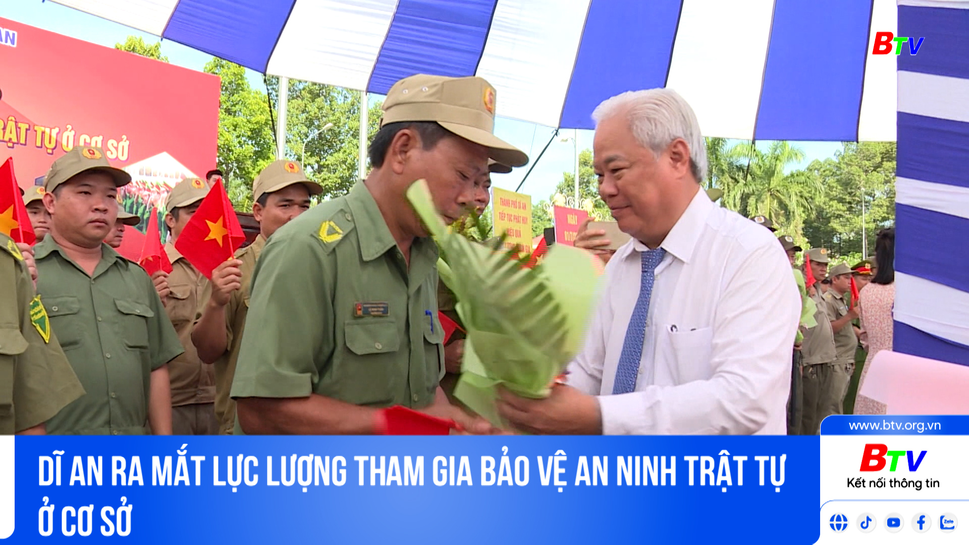 Dĩ An ra mắt lực lượng tham gia bảo vệ an ninh trật tự ở cơ sở