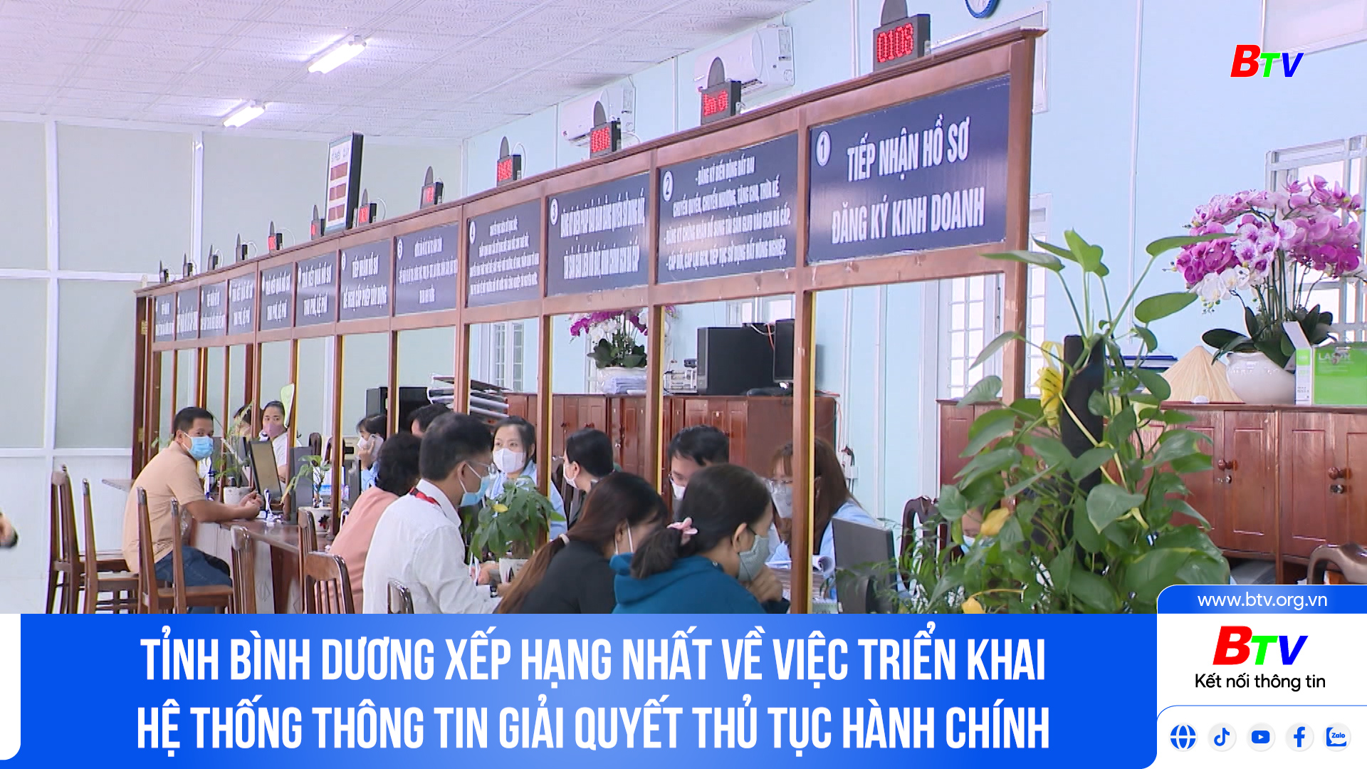 Tỉnh Bình Dương xếp hạng nhất về việc triển khai Hệ thống thông tin giải quyết thủ tục hành chính