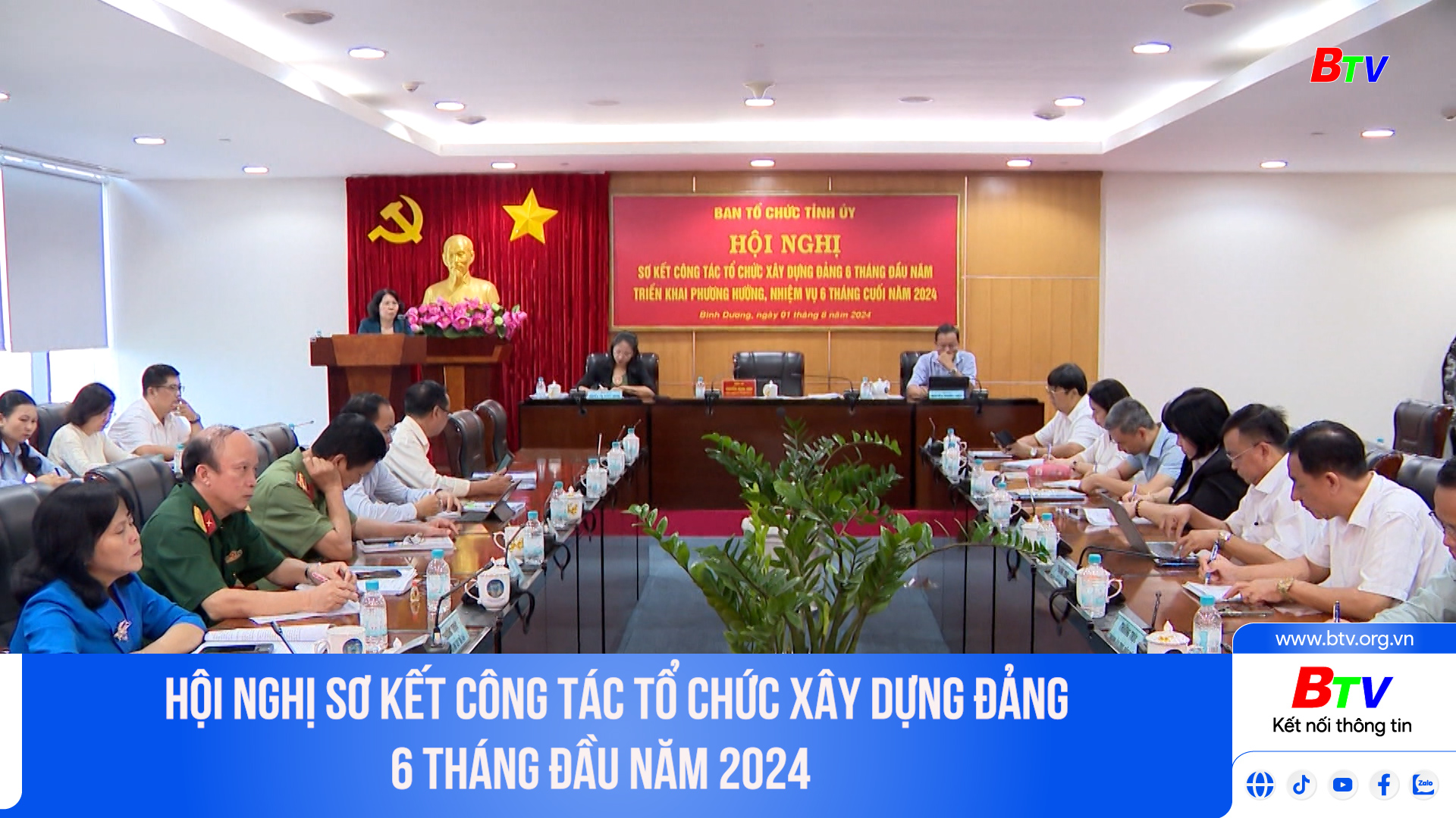 Hội nghị sơ kết công tác tổ chức xây dựng đảng 6 tháng đầu năm 2024