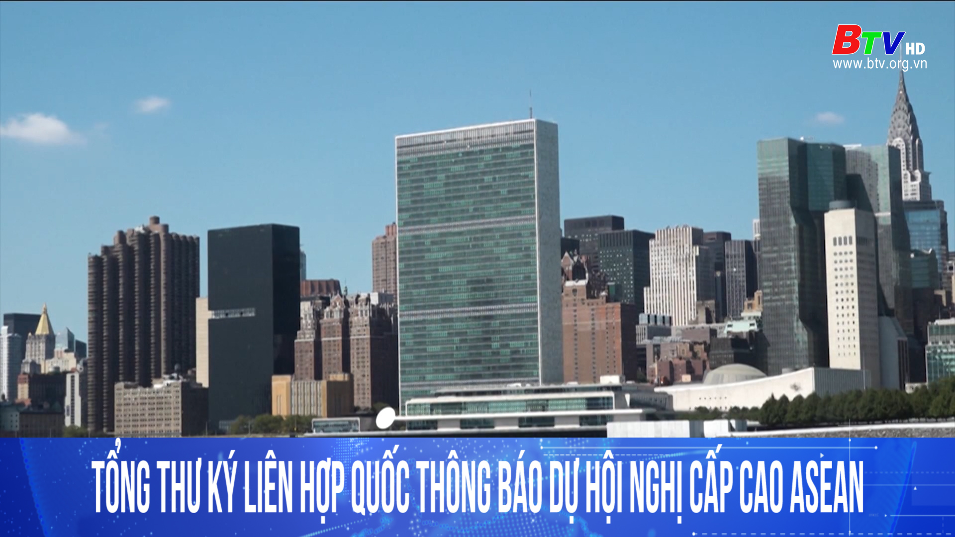 Tổng thư ký Liên hợp quốc thông báo dự hội nghị cấp cao Asean