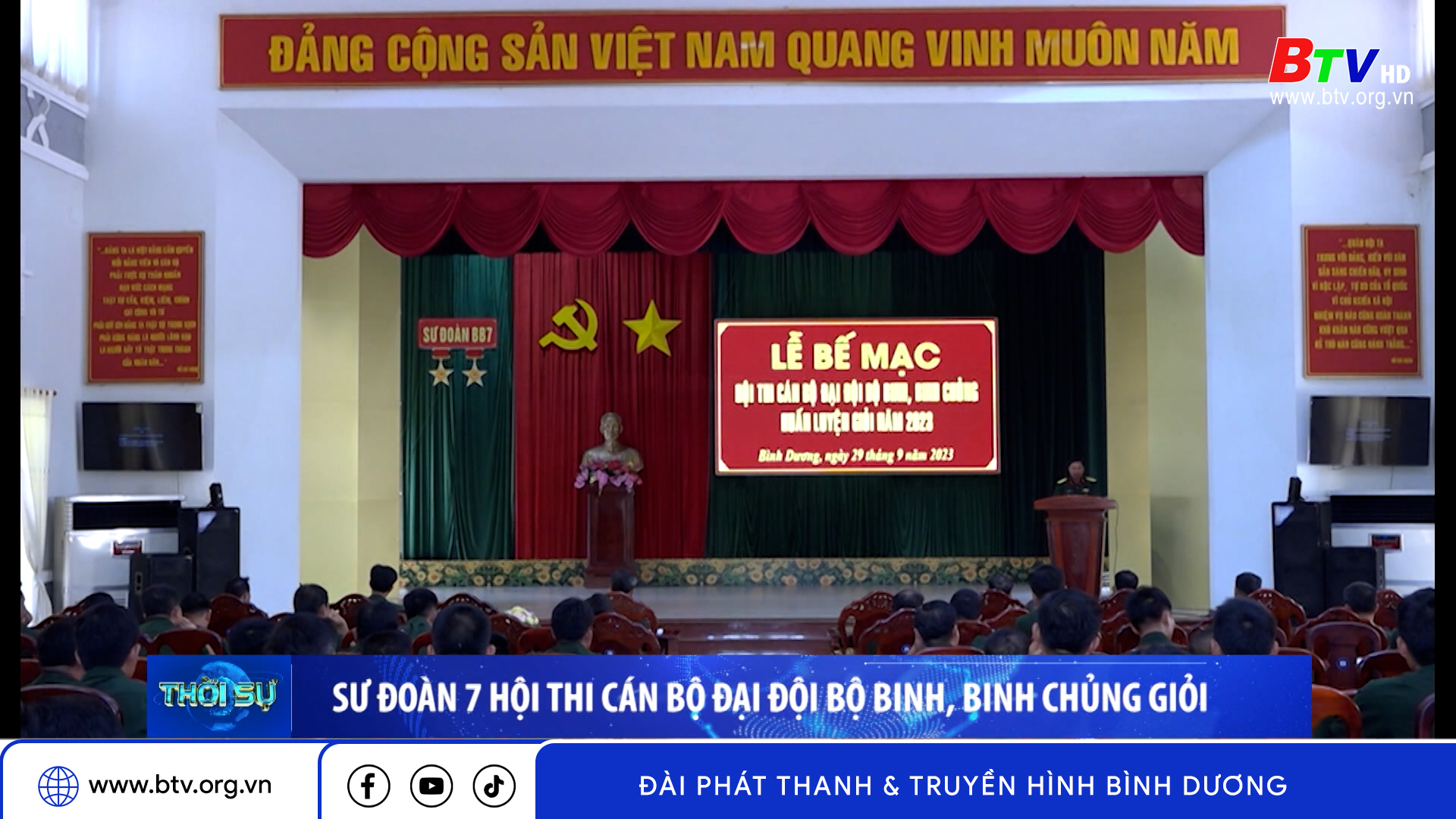 Sư đoàn 7 tổ chức Hội thi “Cán bộ đại đội bộ binh, binh chủng giỏi” năm 2023