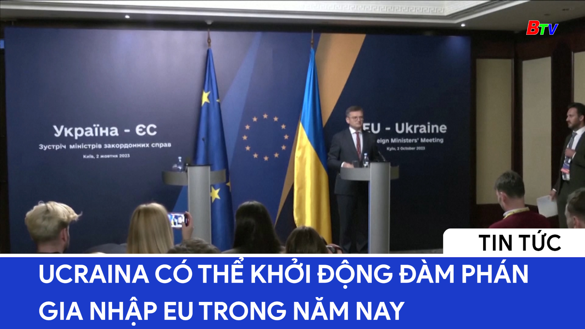 Ucraina có thể khởi động đàm phán gia nhập EU trong năm nay