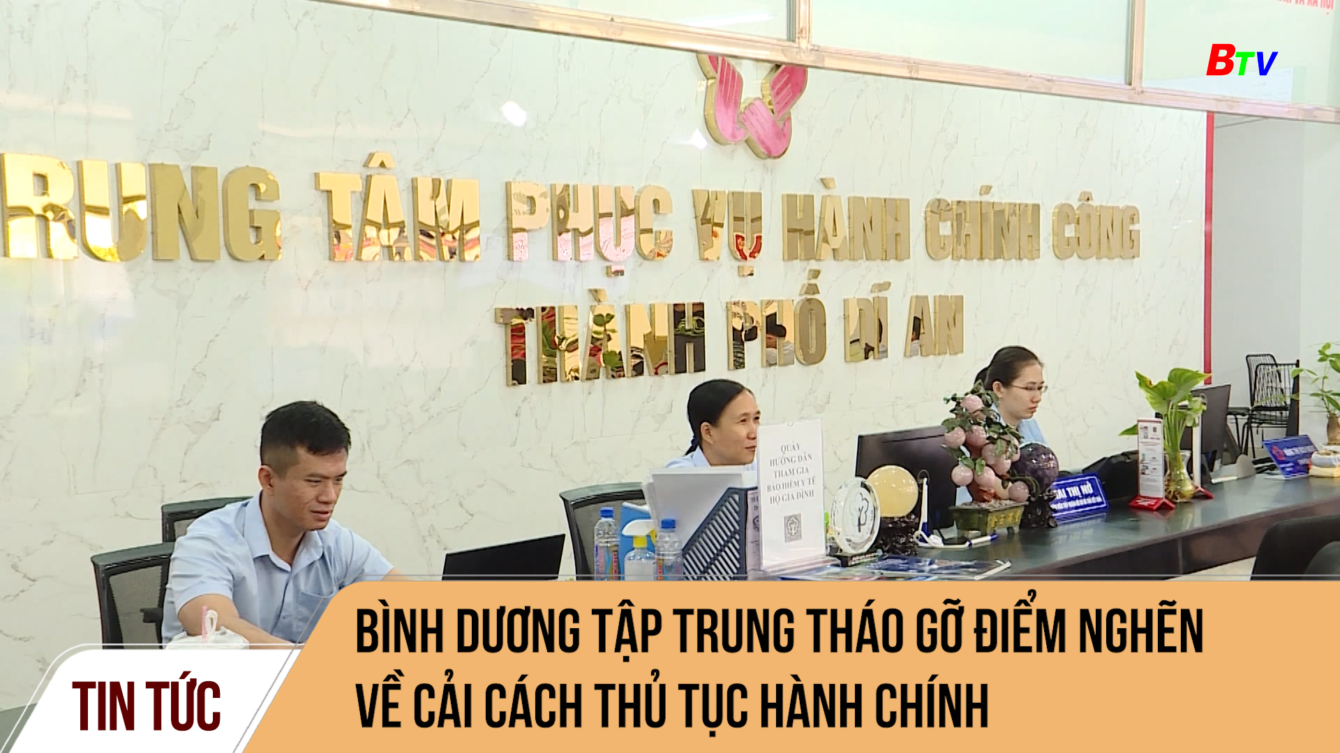 Bình Dương tập trung tháo gỡ điểm nghẽn về cải cách thủ tục hành chính