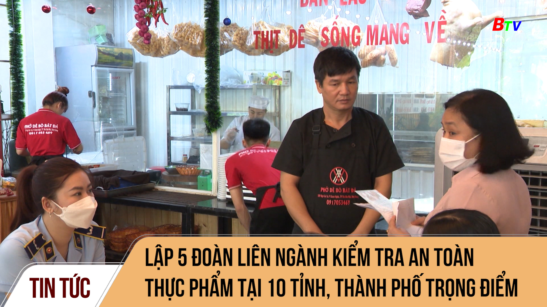 Lập 5 đoàn liên ngành kiểm tra an toàn thực phẩm tại 10 tỉnh, thành phố trọng điểm