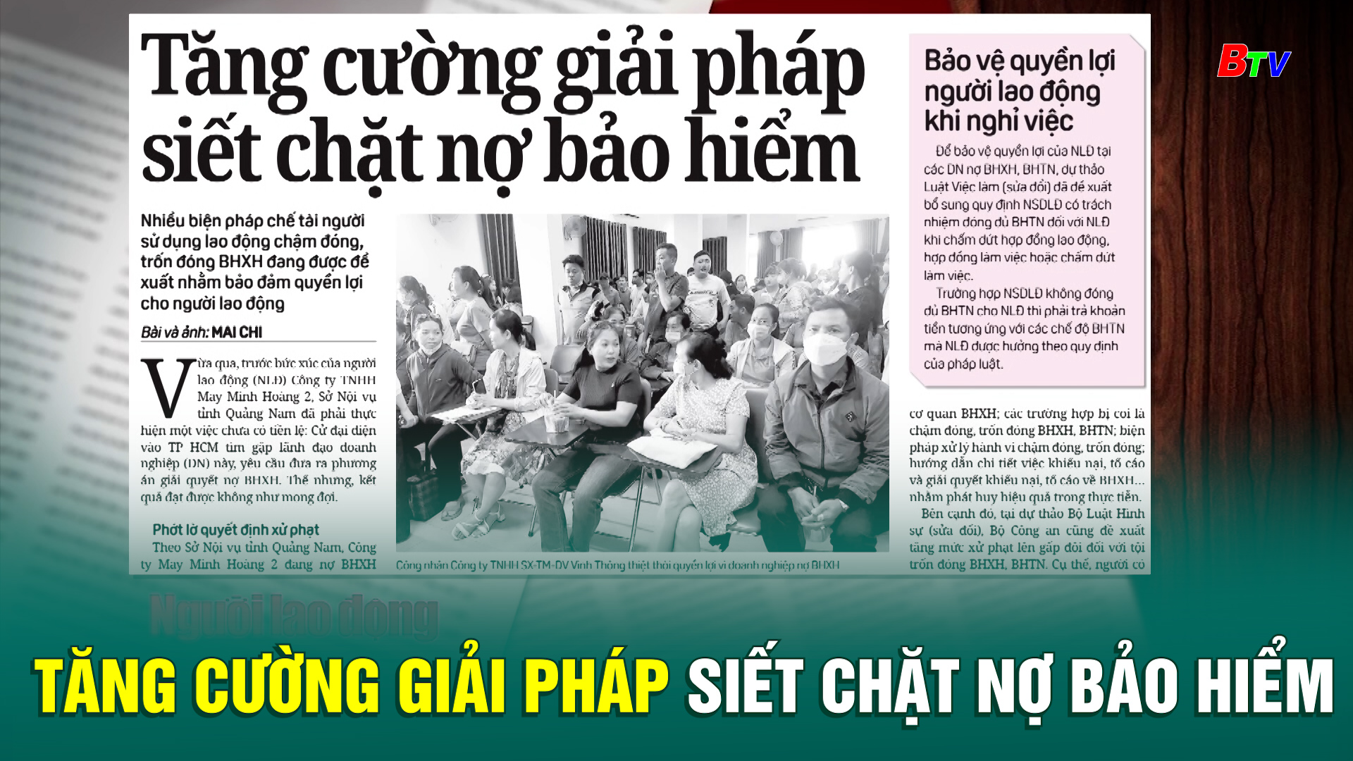 Tăng cường giải pháp siết chặt nợ bảo hiểm